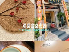 -雨后行菜(报慈北路店)