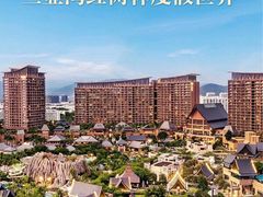 -亚马逊丛林水乐园