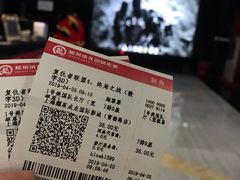 -上影国际影城(普陀绿地缤纷城店)