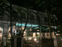 -星巴克臻选(广州沙面店)