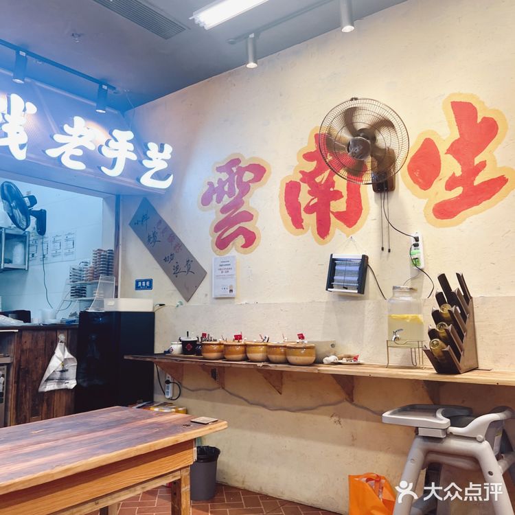 今天的幸福是生烫米线～