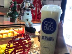 -茶百道(京溪店)