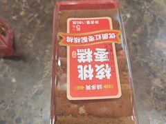-味多美蛋糕(台湾街店)