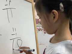 -稚未学·逻辑思维·少儿美术·儿童桌游