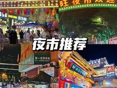 -亚龙湾热带天堂森林公园