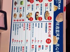 -墨茉点心局(国金街店)