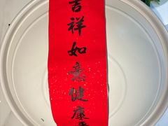 -久宴·天目湖大鱼头(恐龙园店)