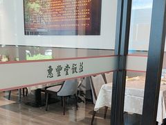 -惠丰堂饭庄(北洼路店)