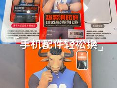 -锦鲤快修·手机电脑维修·回收(维璟印象城店)