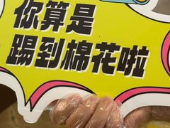 -花盐街·四川乐山小吃(西单大悦城店)