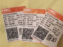 -华谊兄弟影院(IMAX洋桥店)