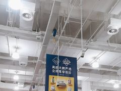 -山姆会员商店(邻瑞广场店)
