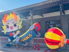 -河北村民俗体验园