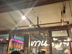 -婉泰·特色小吃·舂鸡脚(告庄二店)