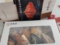 -月枫堂(长春这有山店)