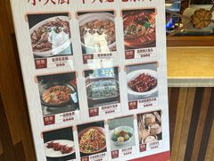 -小天厨民间菜馆(深圳街店)
