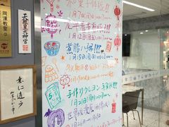 -帝京日语(春熙路旗舰校区)