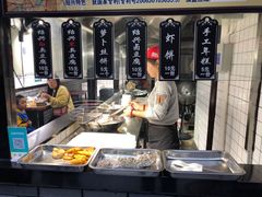 菜单-三味臭豆腐(鲁迅故里店)