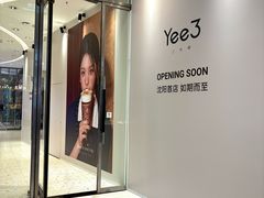-沈阳铁西万象汇