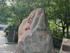 -香山公园-东宫门售票处