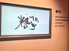 -中国版画博物馆