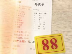 -兄弟深夜豆浆