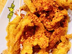 酥肉-冒椒火辣(太古里店)
