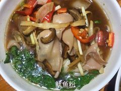 -肆姐面粉馆(坡子街店)