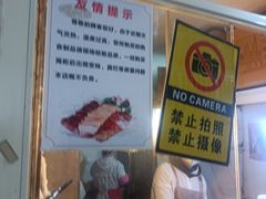 -特色椒盐排条(天山西路店)