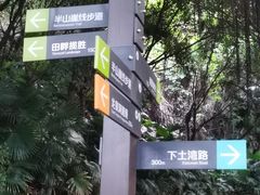 -重庆平顶山公园