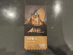 -曹杨影城(曹杨店)