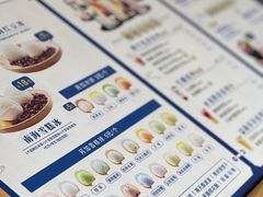 -南海冰室·新式潮汕茶饮(南海店)