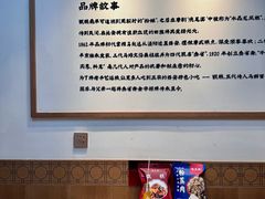 -叁省斋粉蒸肉甑糕·清真(回民街店)