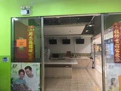 -英孚教育青少儿(宝龙中心)