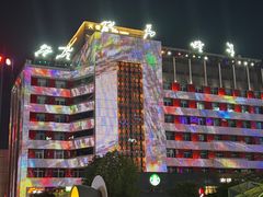 -西安创业咖啡街区