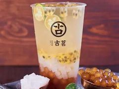 -古茗(云霄云漳路店)