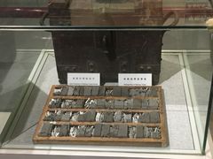 -中国铁道博物馆(正阳门馆)
