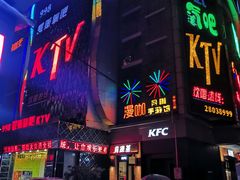 -998KTV(民治民乐店)