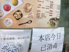 -耳朵眼会馆(鼓楼店)