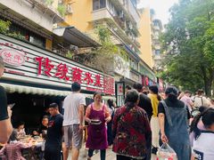 -汝萍传统蘸水菜(春华路总店)