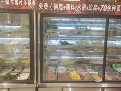 -壹天自助小火锅·贵州地摊火锅