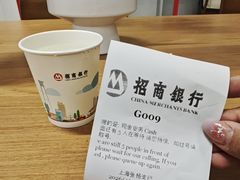 -招商银行(上海张杨支行)