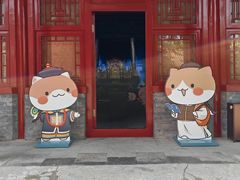 -宣南文化博物馆