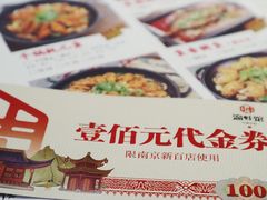 -渝蛙馆(新百店)