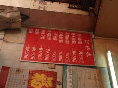 菜单-宋记热干面馆(五福路店)