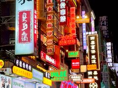 -黄兴南路步行商业街