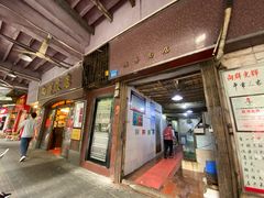 门面-粤·向群饭店(龙津东路总店)