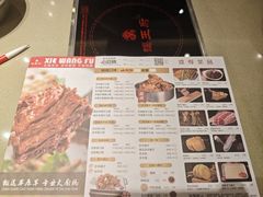 -蝎王府羊蝎子(虎坊桥总店)