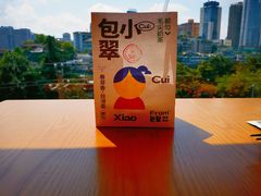 -包整·丝娃娃(一览甲秀楼风景店)