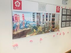 -樱花国际日语(徐家汇中心)